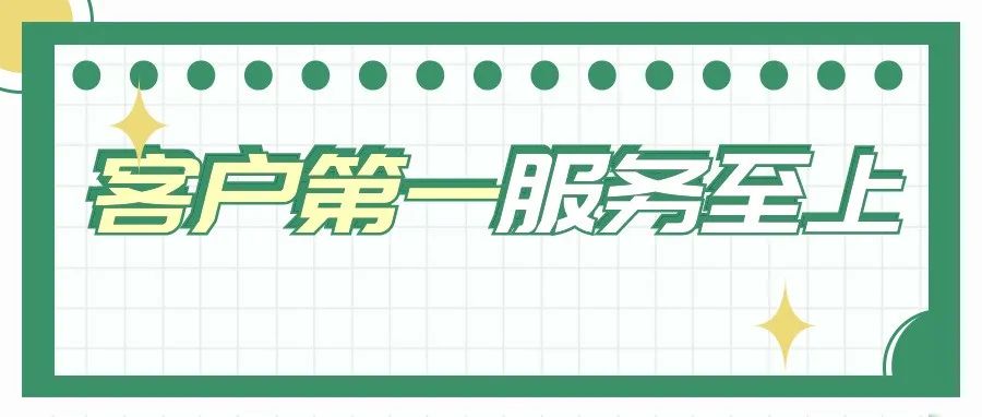 持續(xù)跟進(jìn)、長期服務(wù)，盛瀚工程師獲客戶贈送錦旗！