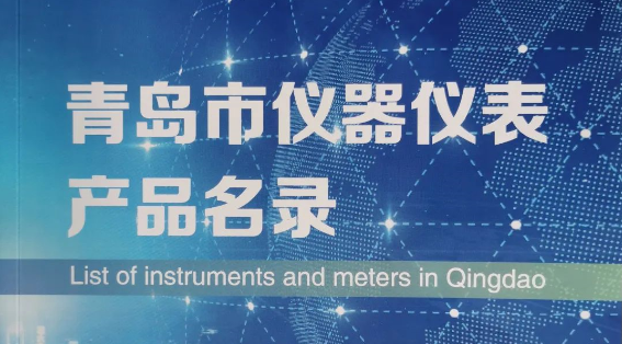 盛瀚聯(lián)合行業(yè)協(xié)會，助力高校科研建設(shè)高質(zhì)量發(fā)展！