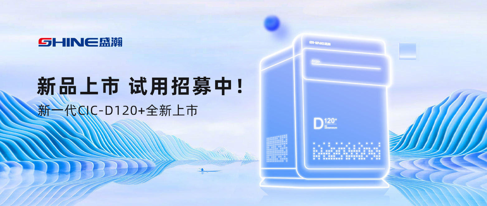 倒計時7天！新品上市在即，速來領取試用機會