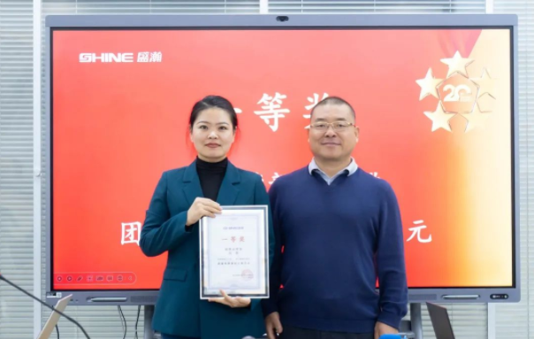 “風(fēng)雨同舟二十年 · 我與盛瀚共成長(zhǎng)”主題演講比賽圓滿(mǎn)落幕！