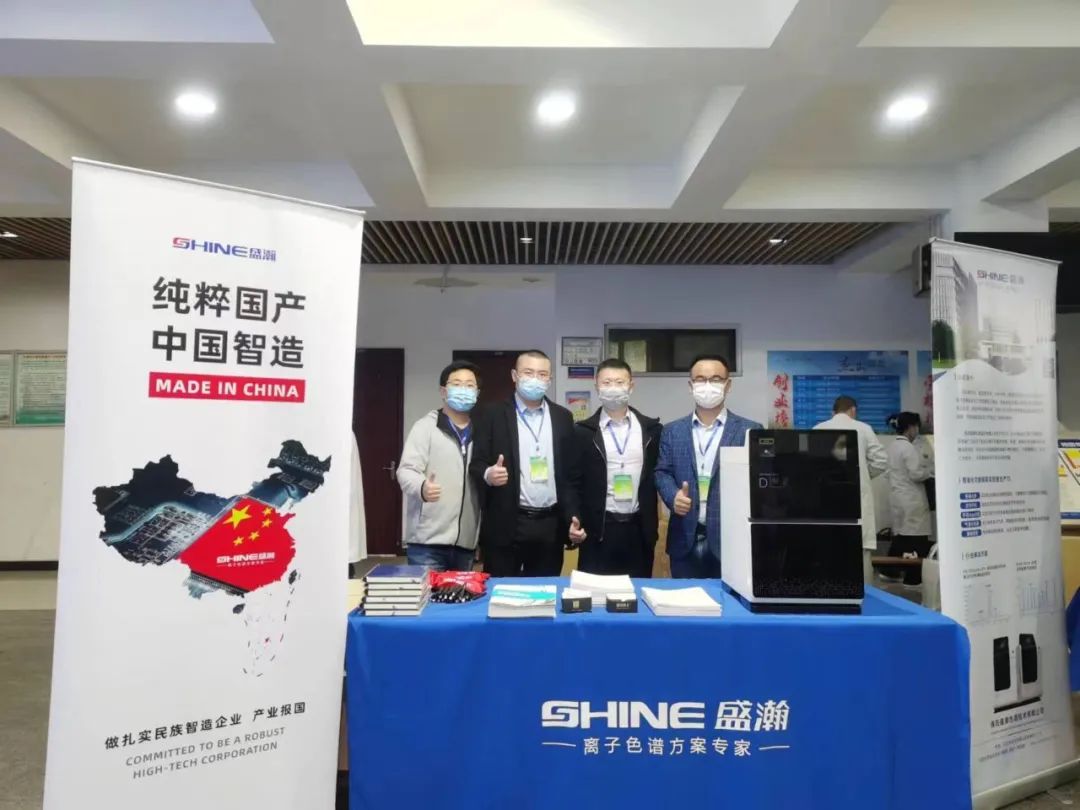 盛瀚助力2022年(第六屆)四川省大學(xué)生化學(xué)實(shí)驗(yàn)競(jìng)賽成功舉辦！