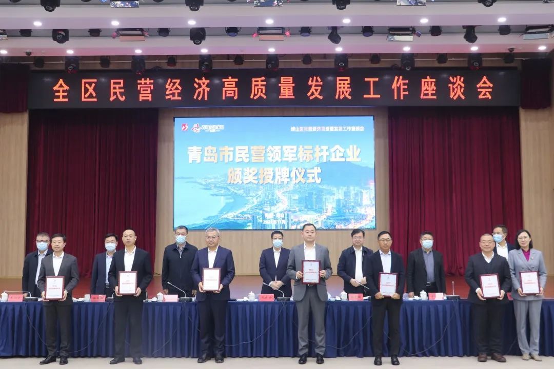 喜報(bào)！盛瀚榮獲2022年青島市民營(yíng)領(lǐng)軍標(biāo)桿企業(yè)