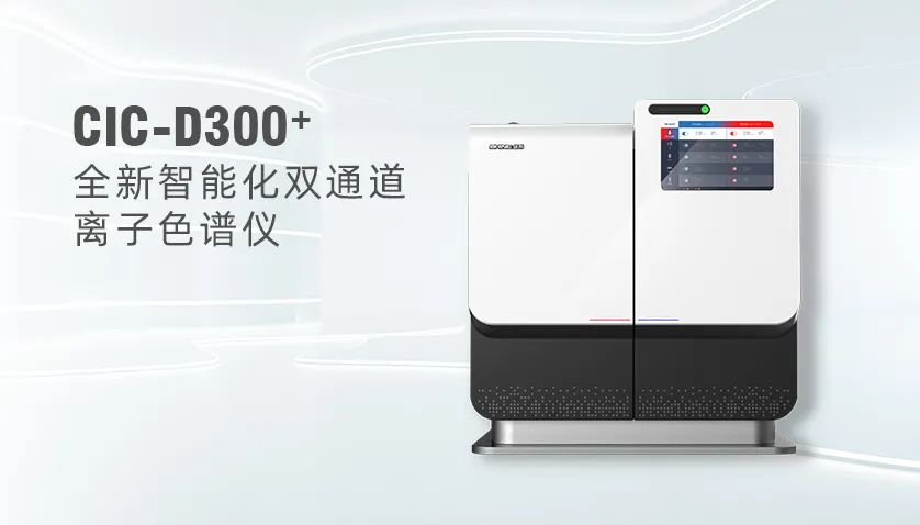 教學、科研儀器該怎么選？高校實驗室建設(shè)解決方案來襲！