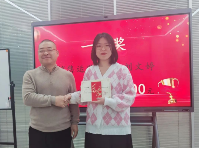 “勇往無前·拼搏進取”企業(yè)文化演講比賽圓滿落幕！