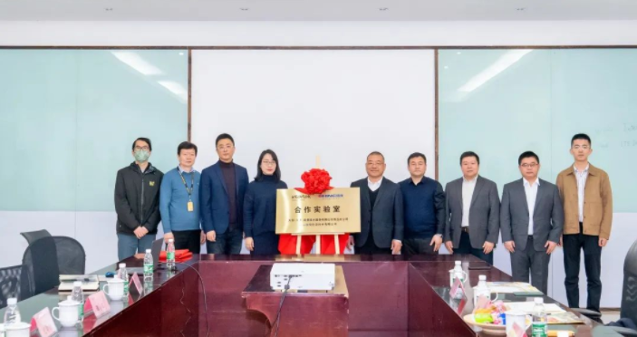 強強聯(lián)合！盛瀚與天祥（天津）質(zhì)量技術(shù)服務(wù)有限公司青島分公司共建合作實驗室簽約揭牌