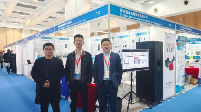 盛瀚參展2023中國在線分析儀器行業(yè)盛會，成果顯著！