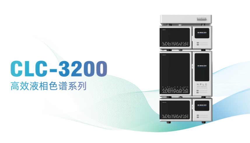 液相色譜樣品前處理方法：如何優(yōu)化分析結(jié)果？