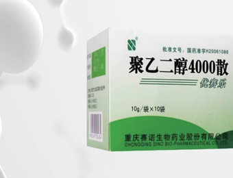 聚乙二醇4000散中氯、硫酸根和鈉、鉀離子的測(cè)定