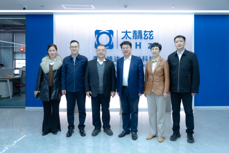 山東省僑聯(lián)黨組書記、主席李興鈺率隊考察青源峰達(dá)集團(tuán)成員企業(yè)青源峰達(dá)太赫茲科技